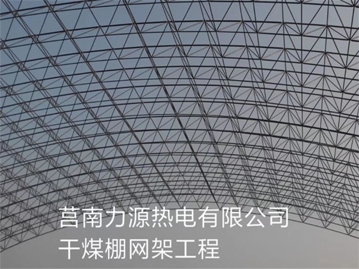 常德网架钢结构工程有限公司