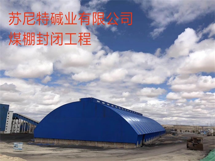 常德网架钢结构工程有限公司